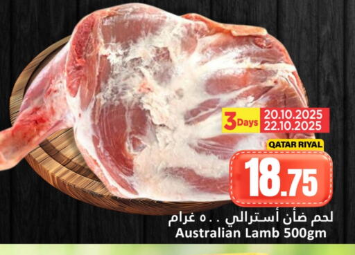 لحم الضأن / الغنم available at دانة هايبرماركت in قطر - الدوحة