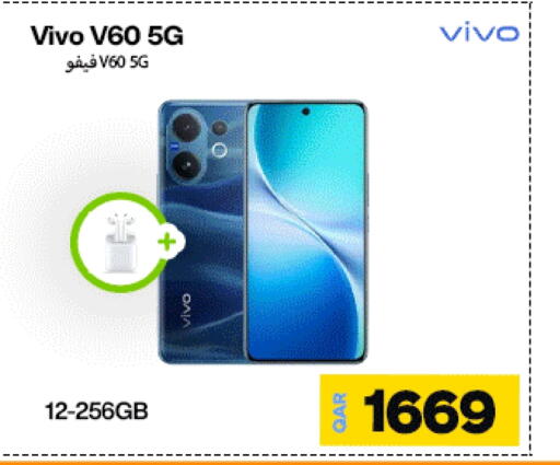 فيفو available at ميراكل للهواتف in قطر - الشحانية