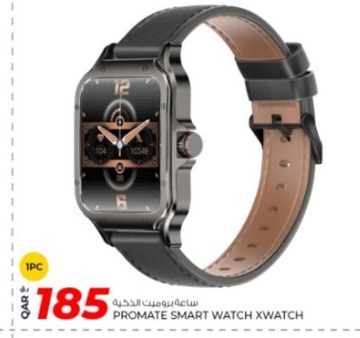 available at Rawabi Hypermarket in Qatar - Al-Shahaniya