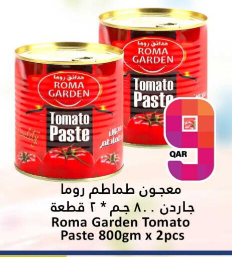 معجون طماطم available at دانة هايبرماركت in قطر - الدوحة