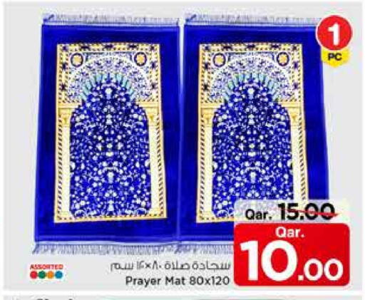 available at Mark & Save  in Qatar - Al Shamal