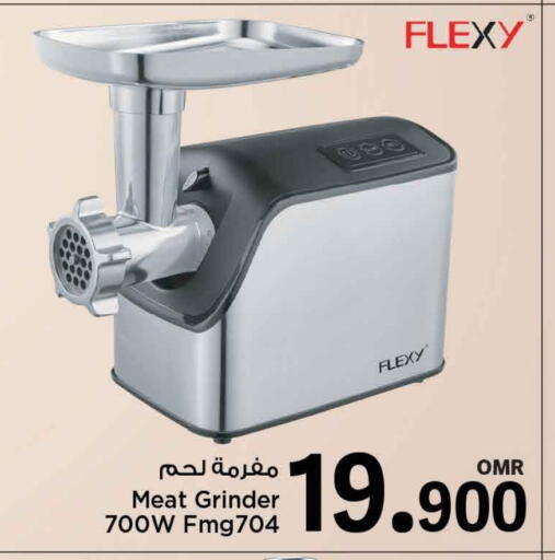 Chopper available at MARK & SAVE in Oman - Muscat