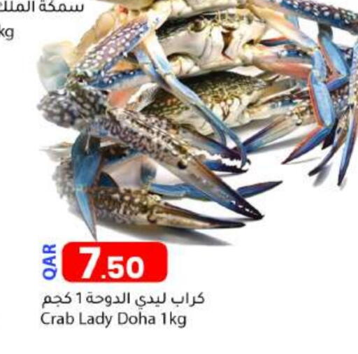 available at Dana Market in Qatar - Doha