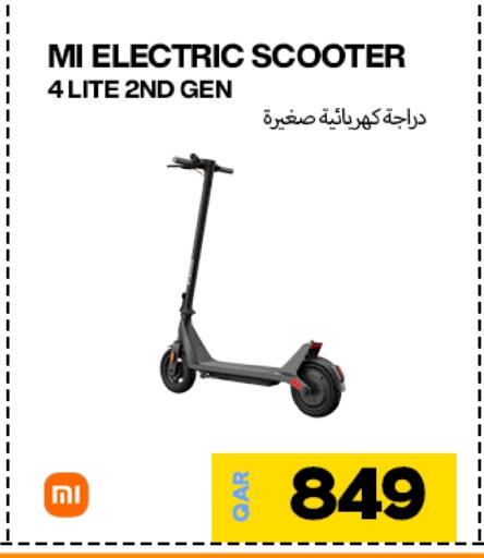 available at Miracle Phones in Qatar - Al Shamal