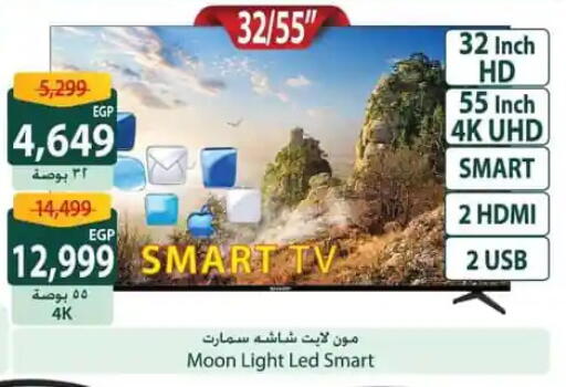 تلفزيون in سبينس, Egypt Offers - Egypt تلفاز ذكي available at سبينس in Egypt - القاهرة