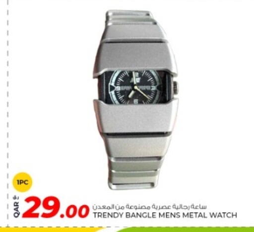 available at Rawabi Hypermarket in Qatar - Al-Shahaniya