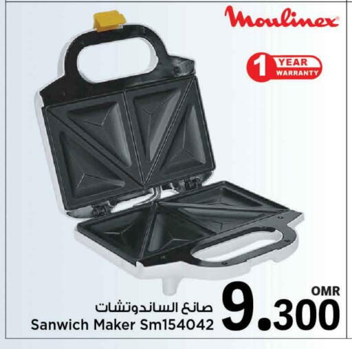 available at مارك & سايف in عُمان - مسقط‎