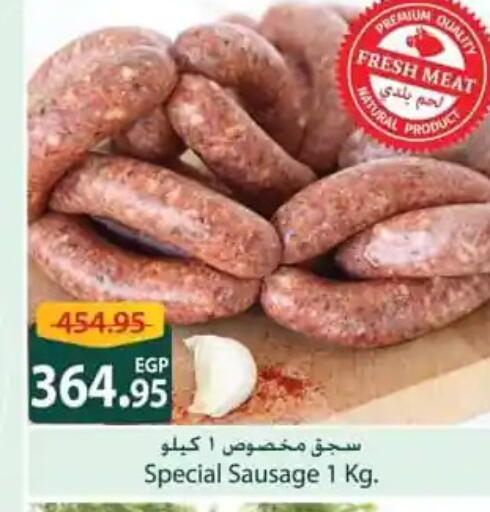 available at سبينس in Egypt - القاهرة