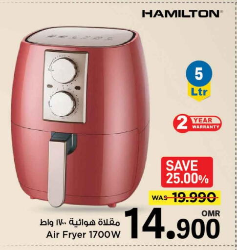 HAMILTON Air Fryer available at MARK & SAVE in Oman - Muscat