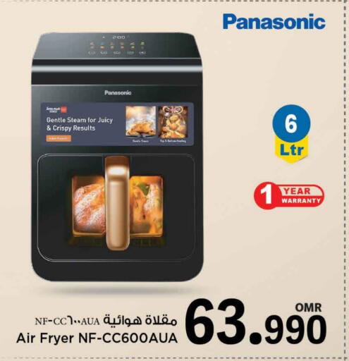 PANASONIC Air Fryer available at MARK & SAVE in Oman - Muscat