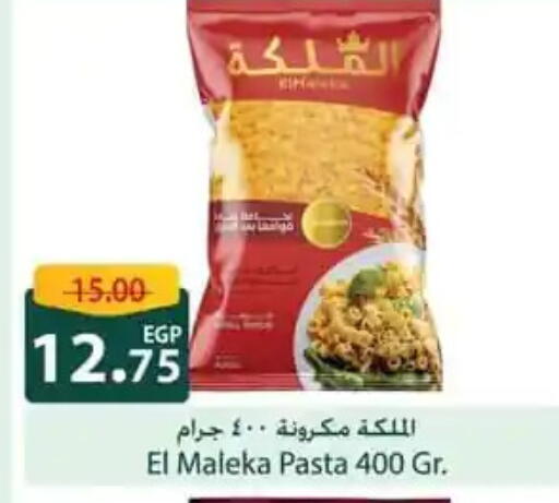 Pasta available at Spinneys  in Egypt - Cairo