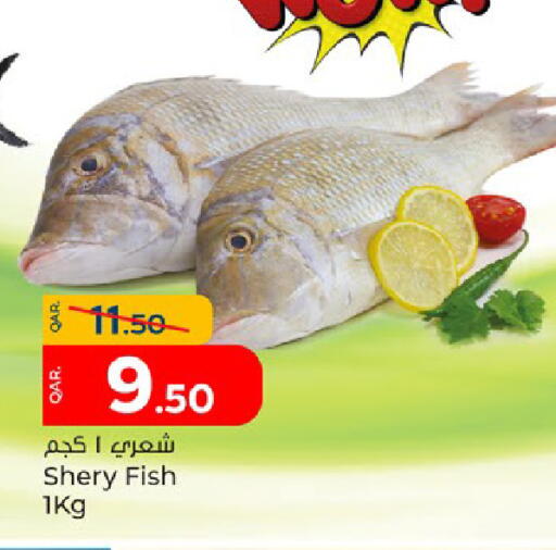 available at Paris Hypermarket in Qatar - Doha