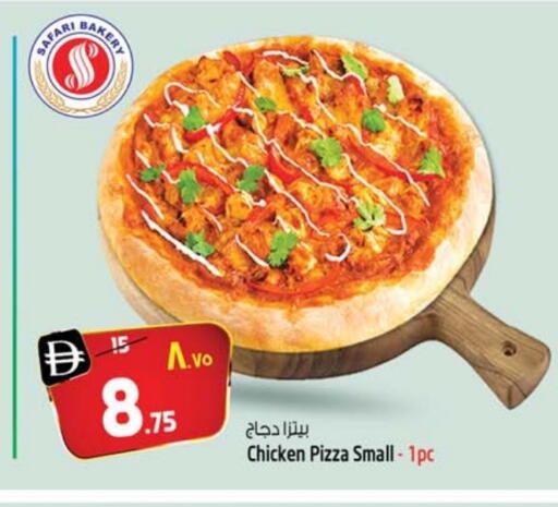 available at SAFARI HYPERMARKET  in UAE - Ras al Khaimah