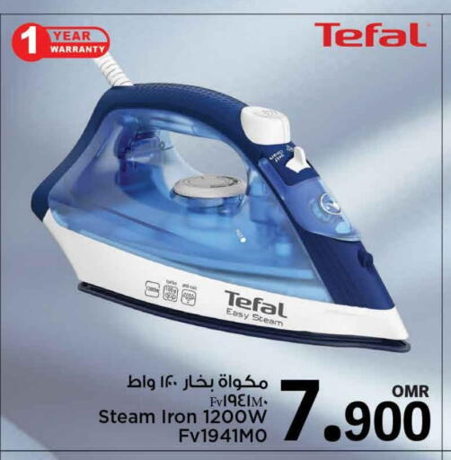 Small Appliances in MARK & SAVE, Oman Offers - Oman TEFAL Ironbox available at MARK & SAVE in Oman - Muscat