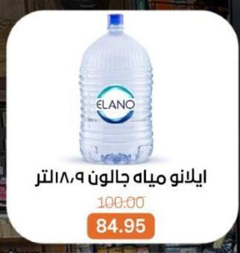 available at بيت الجملة in Egypt - القاهرة