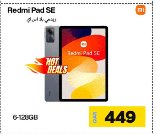 REDMI available at Doha Link in Qatar - Al-Shahaniya