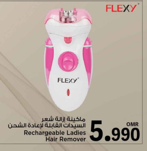 Hair Remover  available at MARK & SAVE in Oman - Muscat