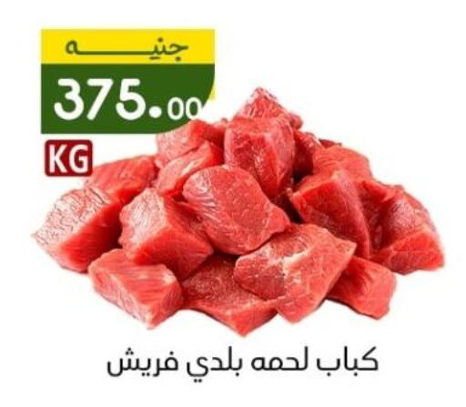 available at خان الحسين in Egypt - القاهرة