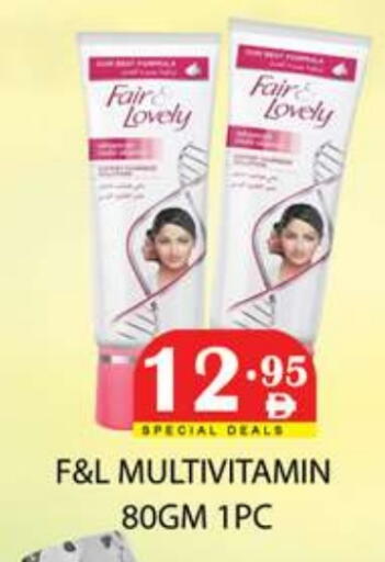 available at زين مارت سوبرماركت in الإمارات العربية المتحدة , الامارات - رَأْس ٱلْخَيْمَة