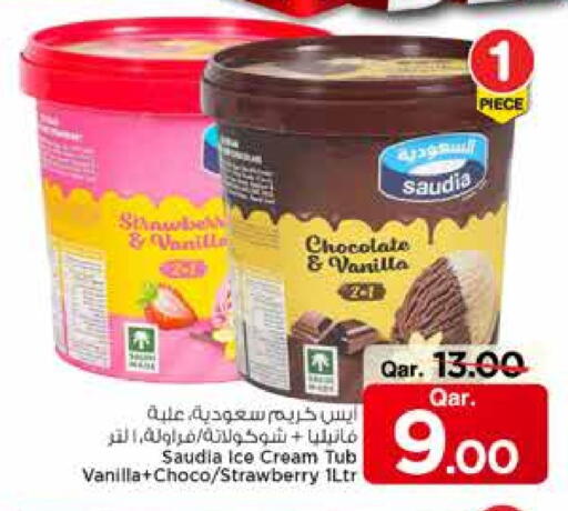 Strawberry Vanilla available at Mark & Save  in Qatar - Doha