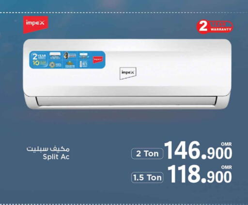 IMPEX AC available at MARK & SAVE in Oman - Muscat