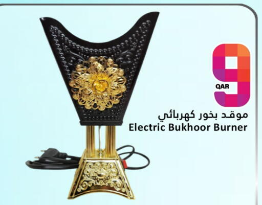 available at Dana Hypermarket in Qatar - Doha