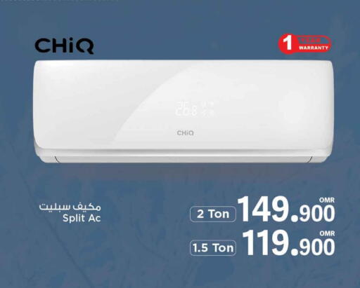 CHIQ AC available at MARK & SAVE in Oman - Muscat