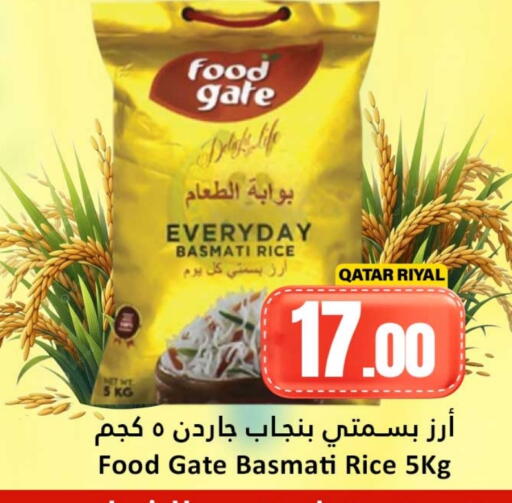 available at Dana Hypermarket in Qatar - Doha