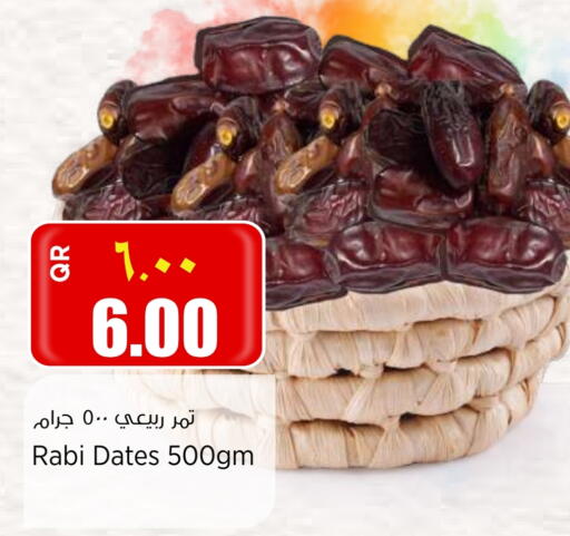 available at New Indian Supermarket in Qatar - Doha