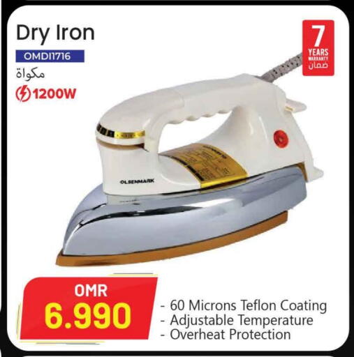 أولسنمارك مكواة available at مارك & سايف in عُمان - مسقط‎