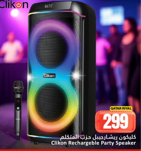available at Dana Hypermarket in Qatar - Al-Shahaniya