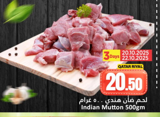 لحم الضأن / الغنم available at دانة هايبرماركت in قطر - الدوحة