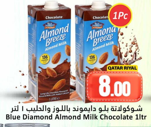 Flavoured Milk available at Dana Hypermarket in Qatar - Doha