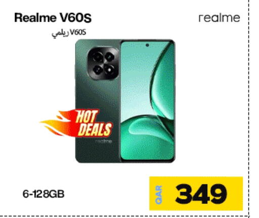 ريلمي available at دوحة لينك in قطر - الشحانية