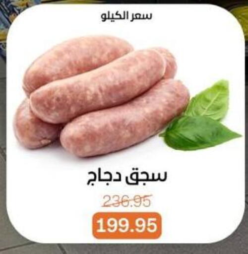 available at Beit El Gomla in Egypt - Cairo