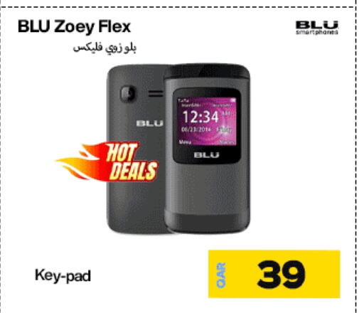 available at Miracle Phones in Qatar - Al Shamal