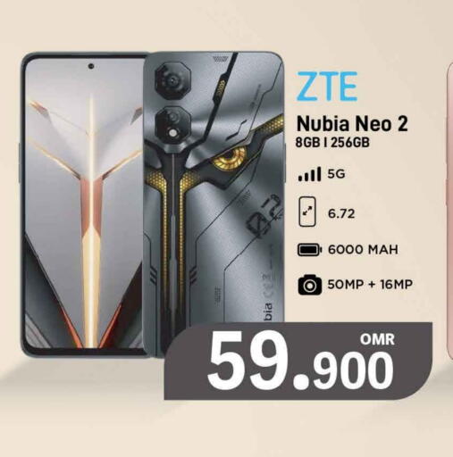 ZTE available at MARK & SAVE in Oman - Muscat