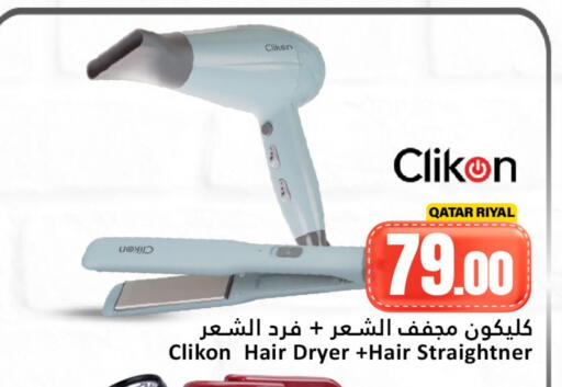 CLIKON Hair Appliances available at Dana Hypermarket in Qatar - Al Shamal