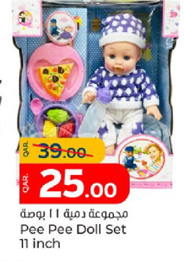 available at Paris Hypermarket in Qatar - Doha