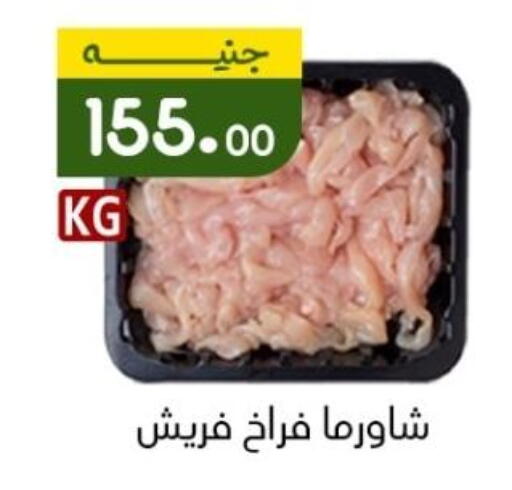 available at خان الحسين in Egypt - القاهرة