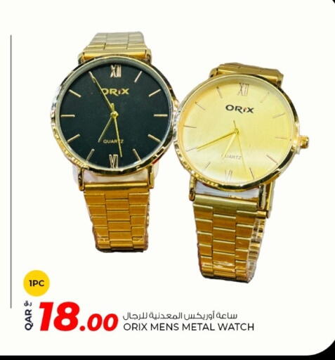 available at Rawabi Hypermarket in Qatar - Doha
