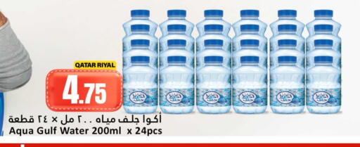 available at Dana Hypermarket in Qatar - Doha