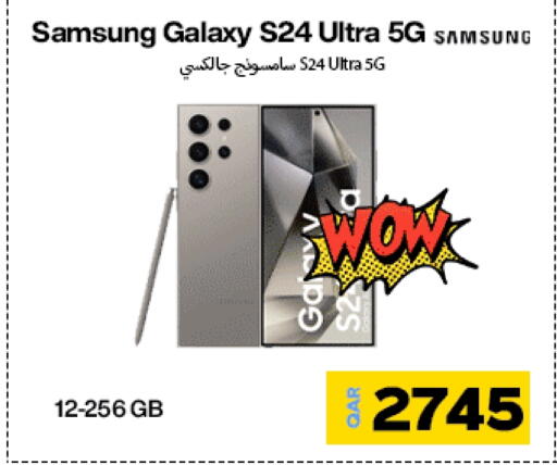 SAMSUNG S24 available at Miracle Phones in Qatar - Doha