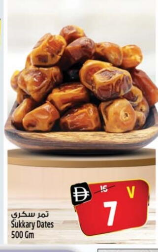 available at SAFARI HYPERMARKET  in UAE - Ras al Khaimah