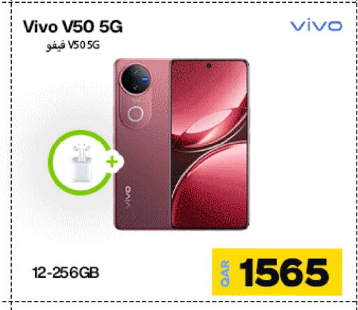 فيفو available at ميراكل للهواتف in قطر - الشحانية