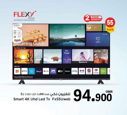 فليكسي تلفاز ذكي available at مارك & سايف in عُمان - مسقط‎