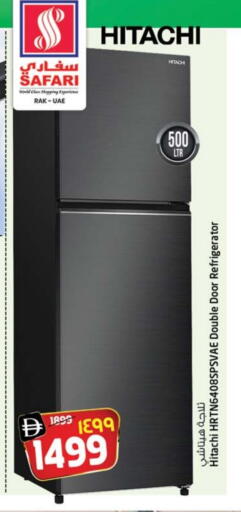 available at SAFARI HYPERMARKET  in UAE - Ras al Khaimah