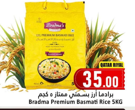 Basmati / Biryani Rice available at Dana Hypermarket in Qatar - Al Shamal