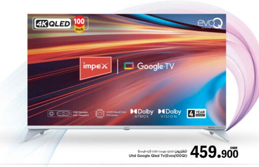 إمبيكس تلفاز QLED available at مارك & سايف in عُمان - مسقط‎