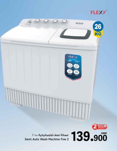 FLEXY Washing Machine available at MARK & SAVE in Oman - Muscat